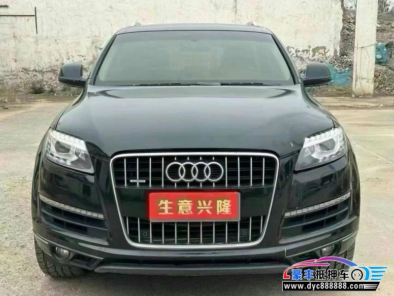 13年奥迪Q7轿车抵押车出售