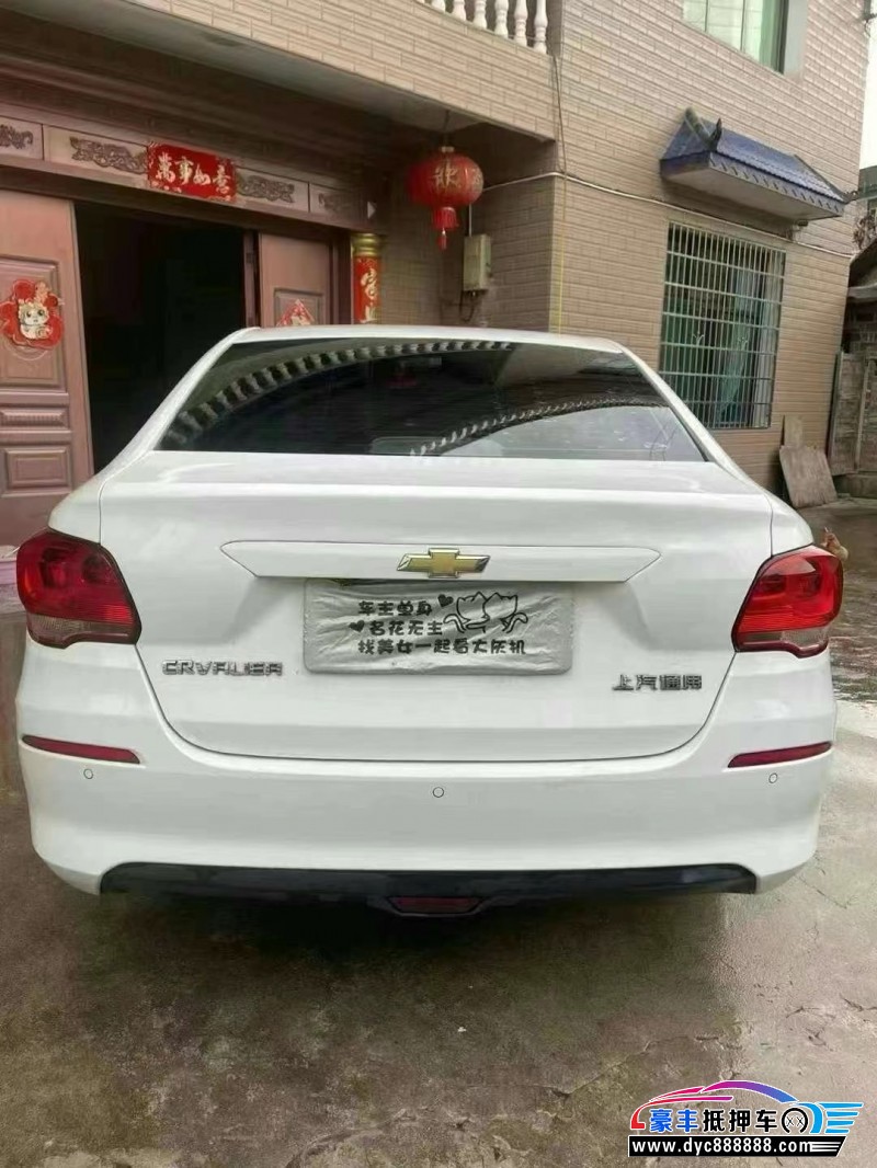 18年雪佛兰科沃兹轿车抵押车出售
