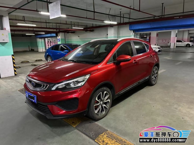 19年吉利帝豪GS轿车抵押车出售