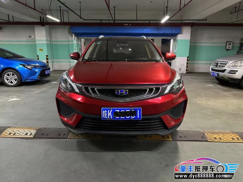 19年吉利帝豪GS轿车抵押车出售