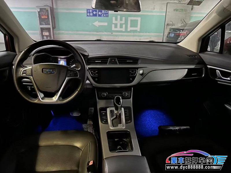 19年吉利帝豪GS轿车抵押车出售