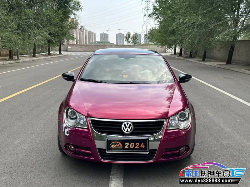 10年大众EOS轿车抵押车出售