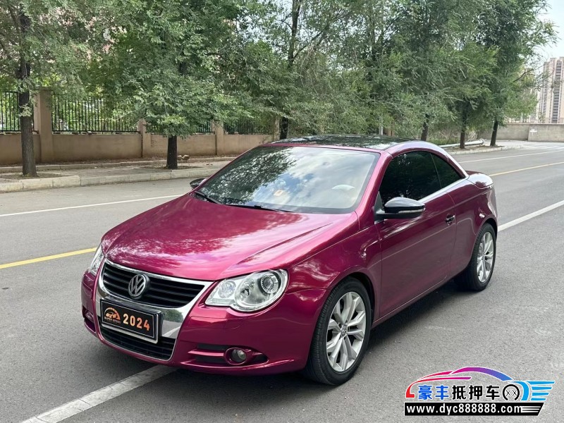 10年大众EOS轿车抵押车出售