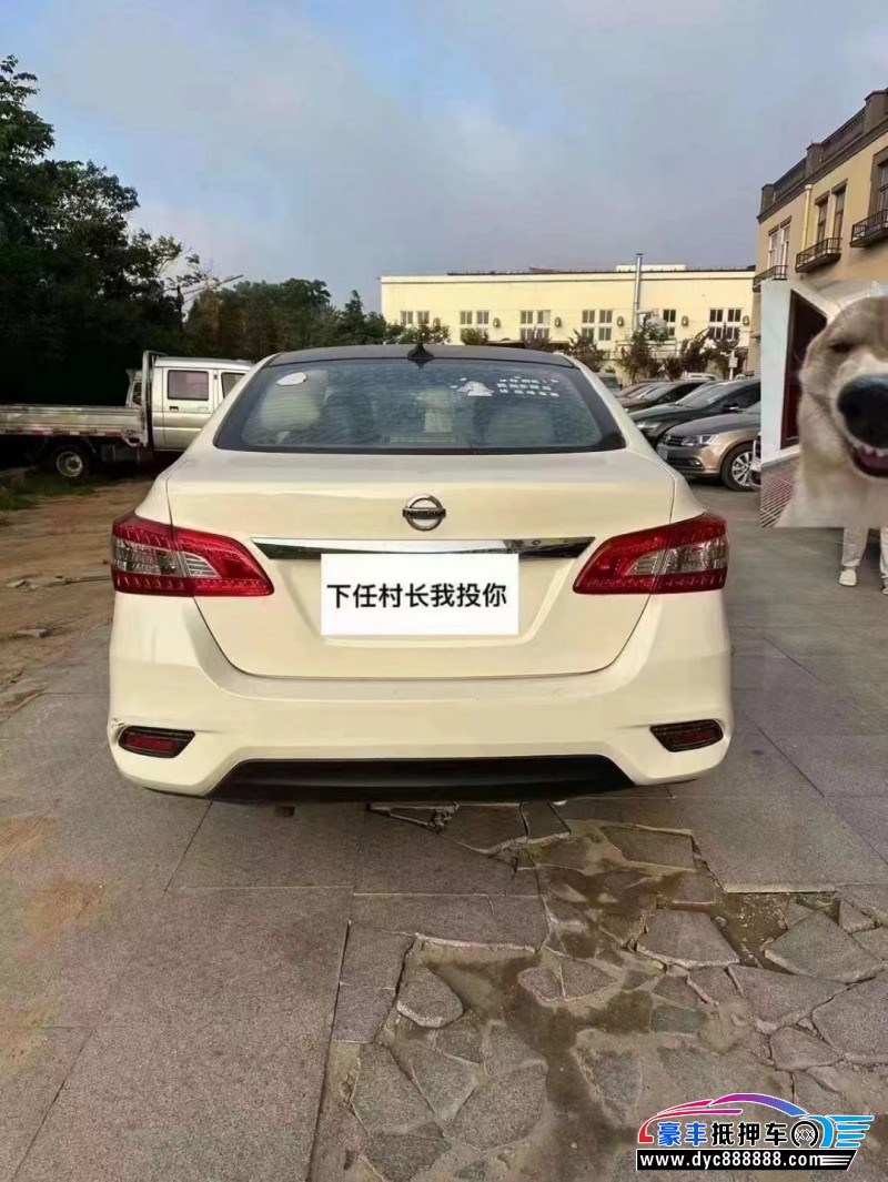 15年日产轩逸轿车抵押车出售