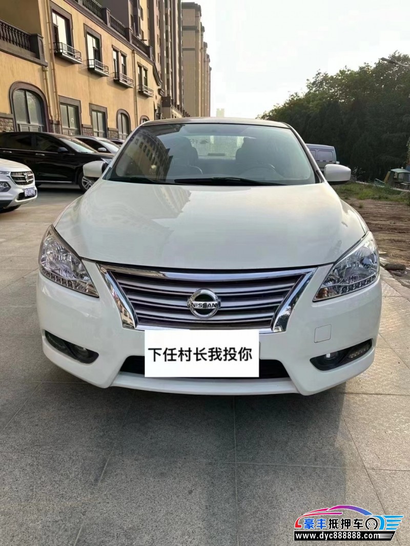 15年日产轩逸轿车抵押车出售