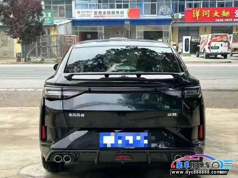 23年东风风神奕炫轿车抵押车出售