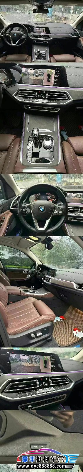 21年宝马X5轿车抵押车出售