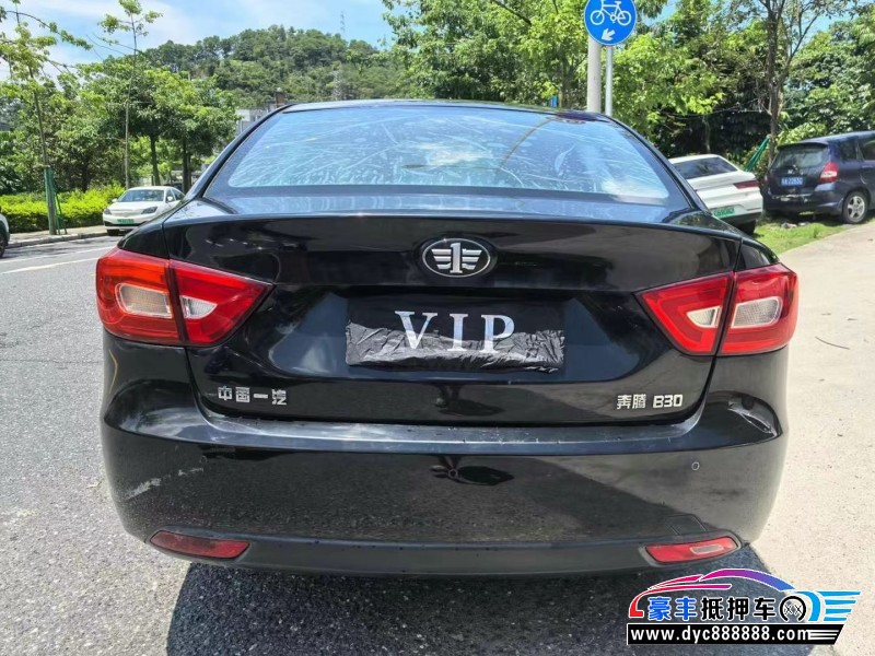 16年奔腾B30轿车抵押车出售