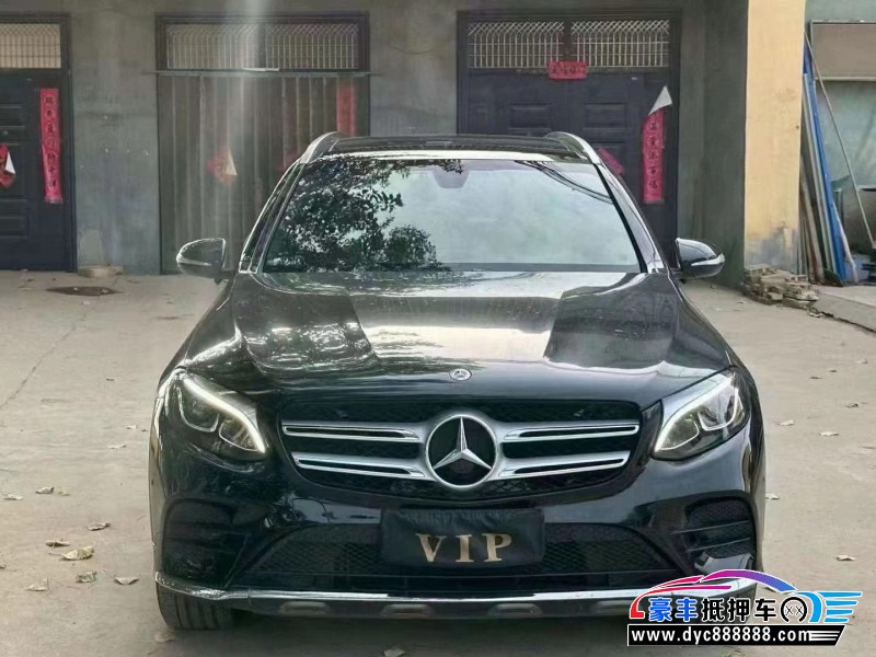 17年奔驰GLC轿车抵押车出售