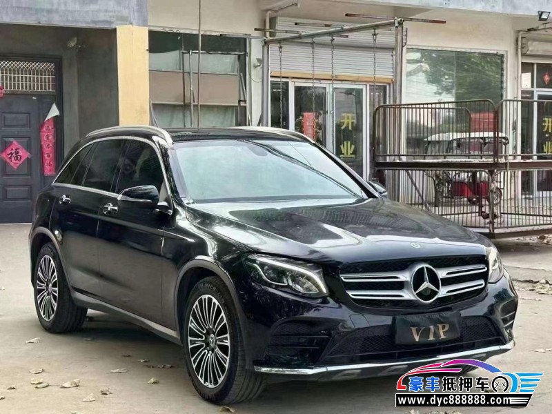 17年奔驰GLC轿车抵押车出售