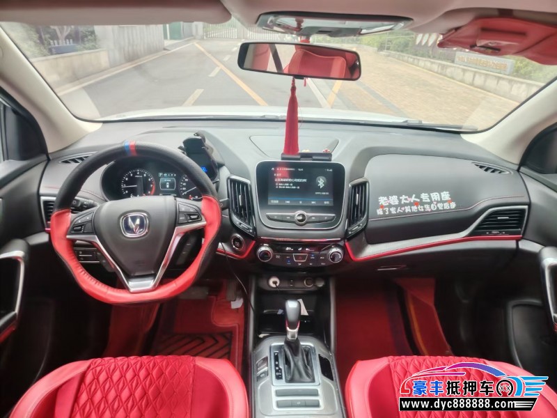 21年长安长安CS55轿车抵押车出售