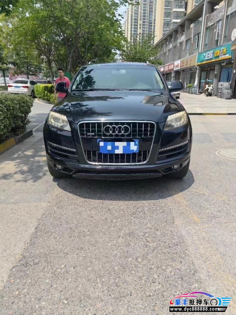 12年奥迪Q7轿车抵押车出售