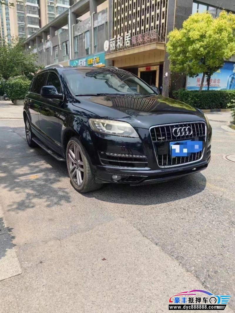 12年奥迪Q7轿车抵押车出售