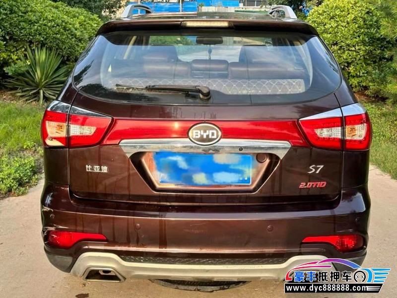 16年比亚迪S7轿车抵押车出售