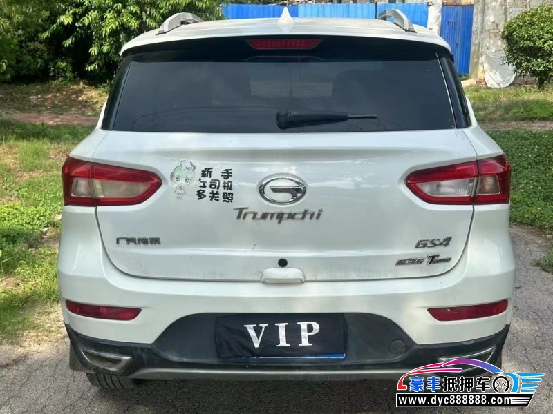 16年传祺GS4轿车抵押车出售