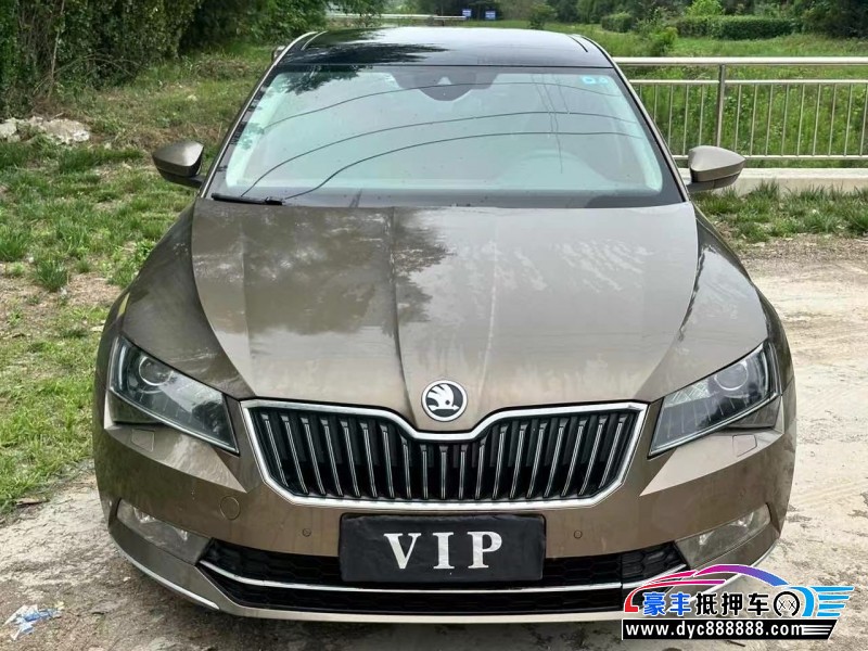 16年斯柯达速派轿车抵押车出售