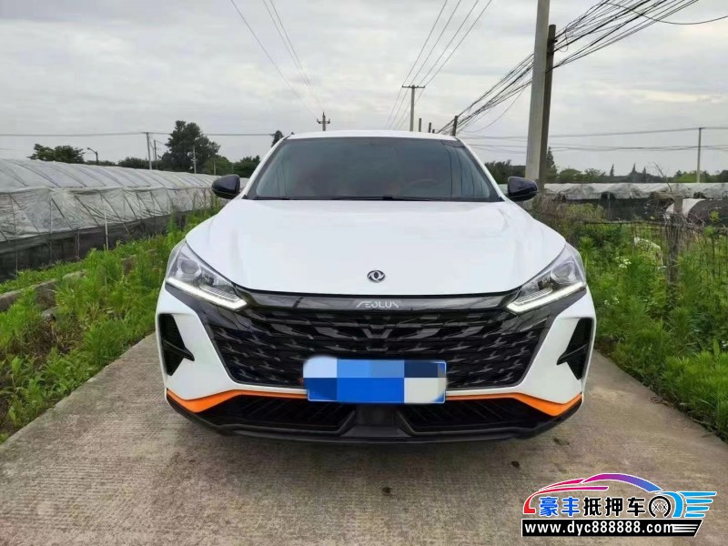 23年东风风神奕炫轿车抵押车出售