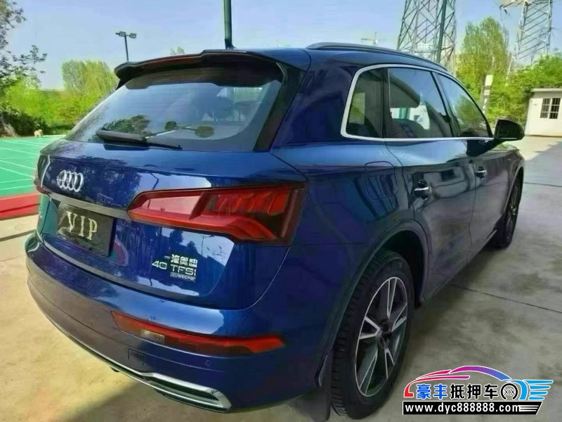 19年奥迪Q5轿车抵押车出售