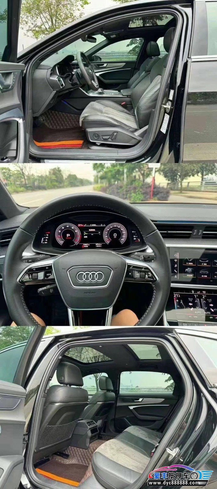 20年奥迪A6L轿车抵押车出售