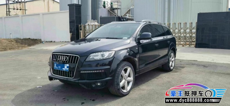 15年奥迪Q7轿车抵押车出售