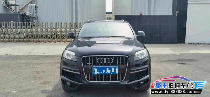 15年奥迪Q7轿车抵押车出售