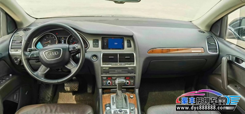 15年奥迪Q7轿车抵押车出售