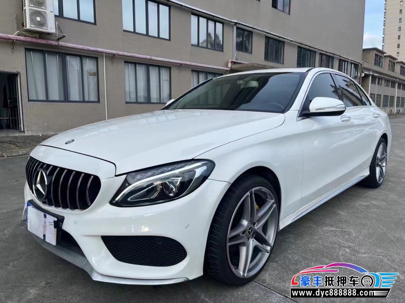 17年奔驰C轿车抵押车出售