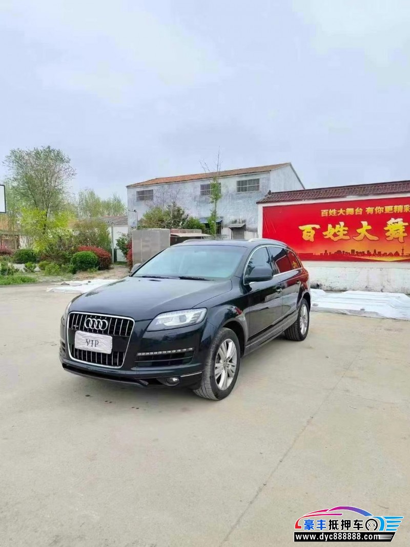 13年奥迪Q7轿车抵押车出售