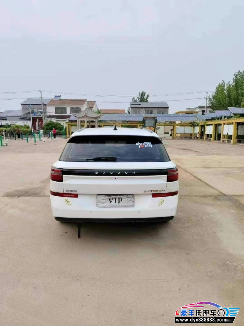 20年宝骏RC5轿车抵押车出售