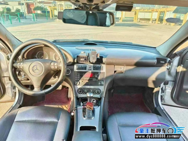 07年奔驰C轿车抵押车出售