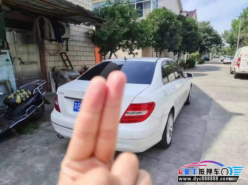 13年奔驰C轿车抵押车出售