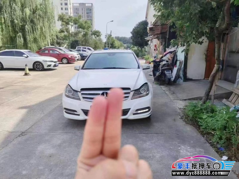 13年奔驰C轿车抵押车出售