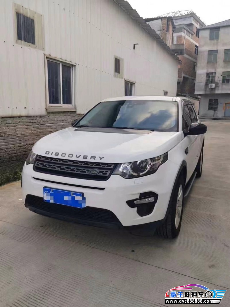 17年路虎发现神行轿车抵押车出售