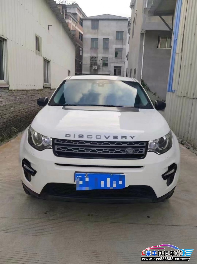 17年路虎发现神行轿车抵押车出售