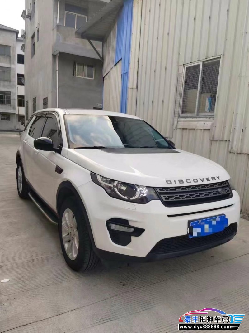 17年路虎发现神行轿车抵押车出售