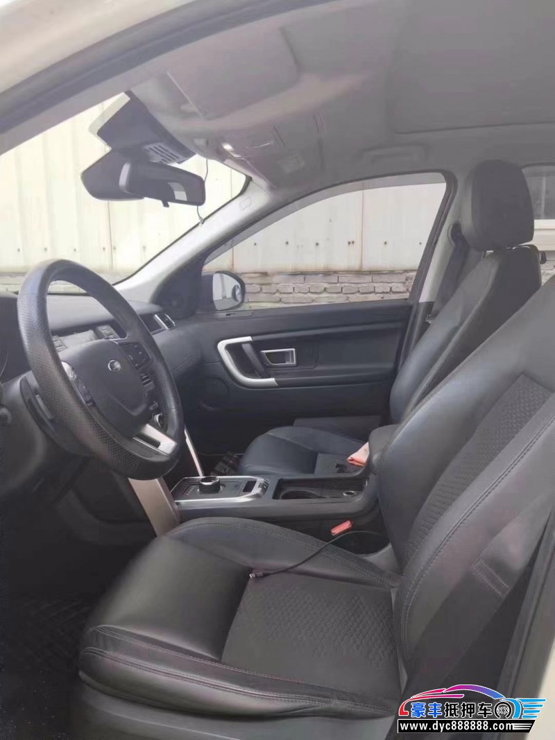 17年路虎发现神行轿车抵押车出售