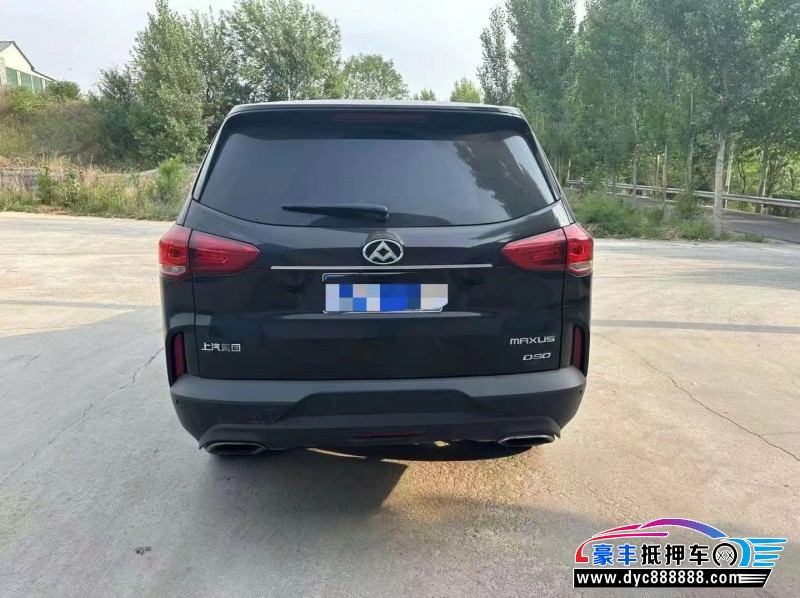 18年上汽大通D90轿车抵押车出售