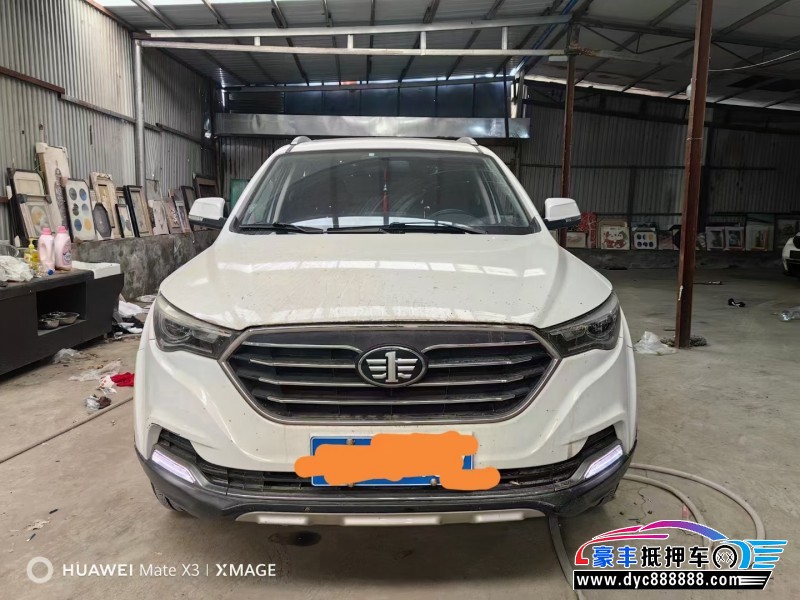 18年奔腾X40轿车抵押车出售