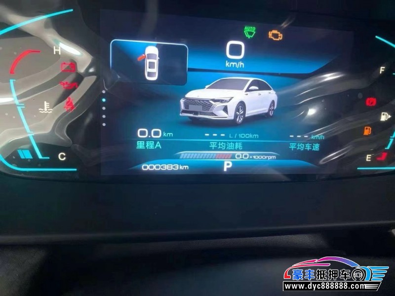 24年东风风神奕炫轿车抵押车出售