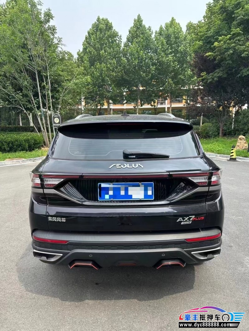 22年东风AX7轿车抵押车出售