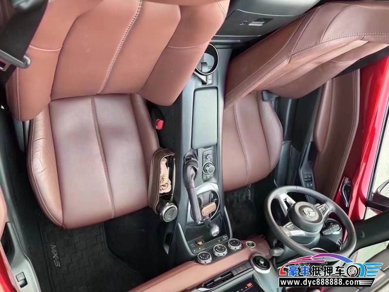 18年马自达MX-5轿车抵押车出售