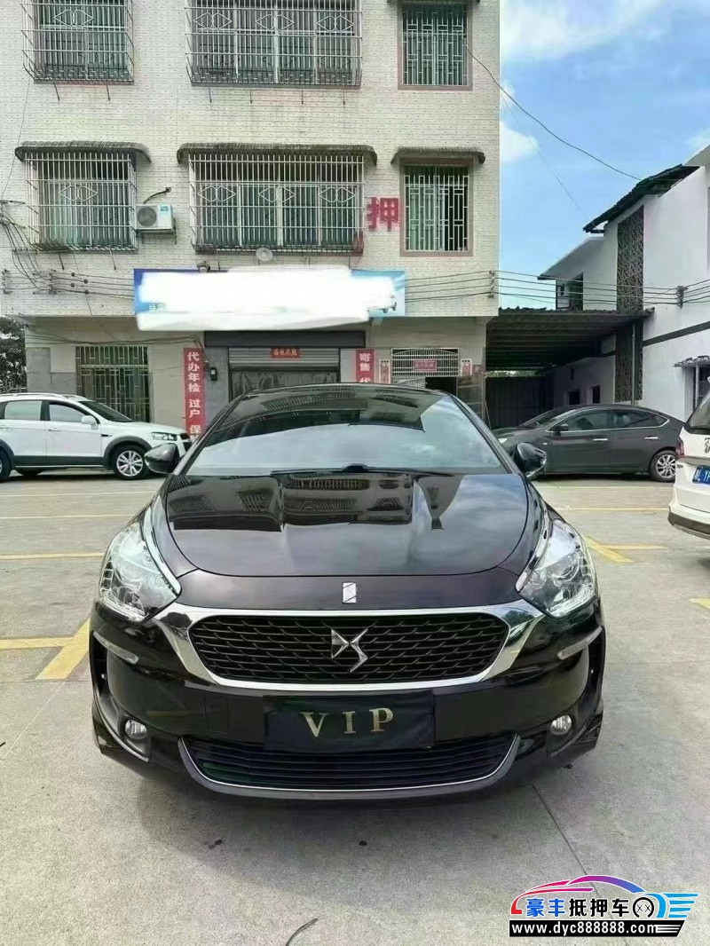 16年DS5轿车抵押车出售