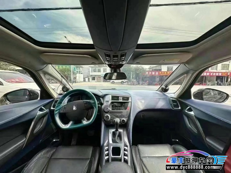 16年DS5轿车抵押车出售