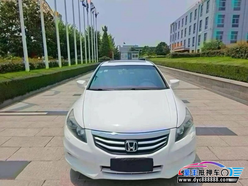 12年本田雅阁轿车抵押车出售