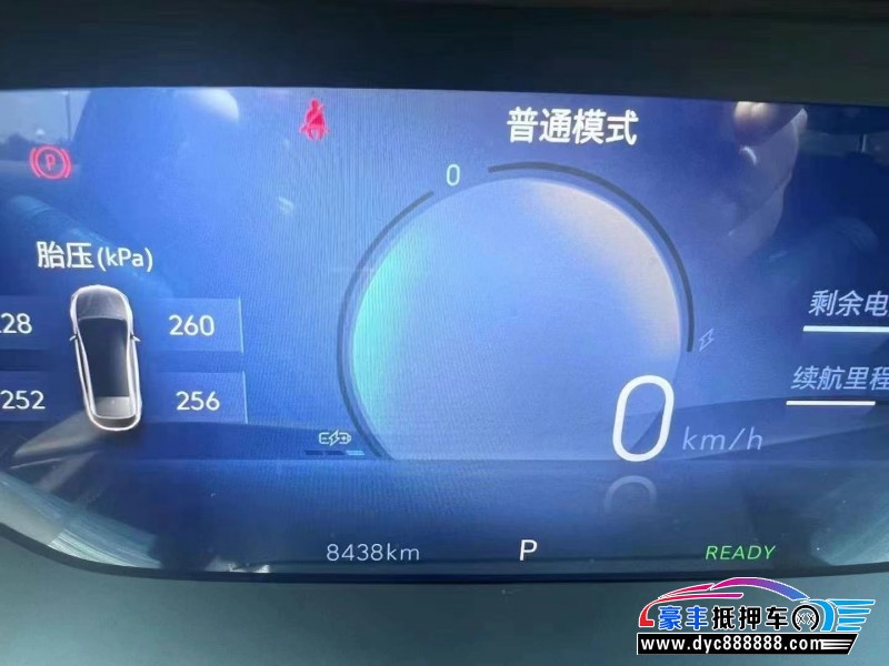 24年别克微蓝轿车抵押车出售