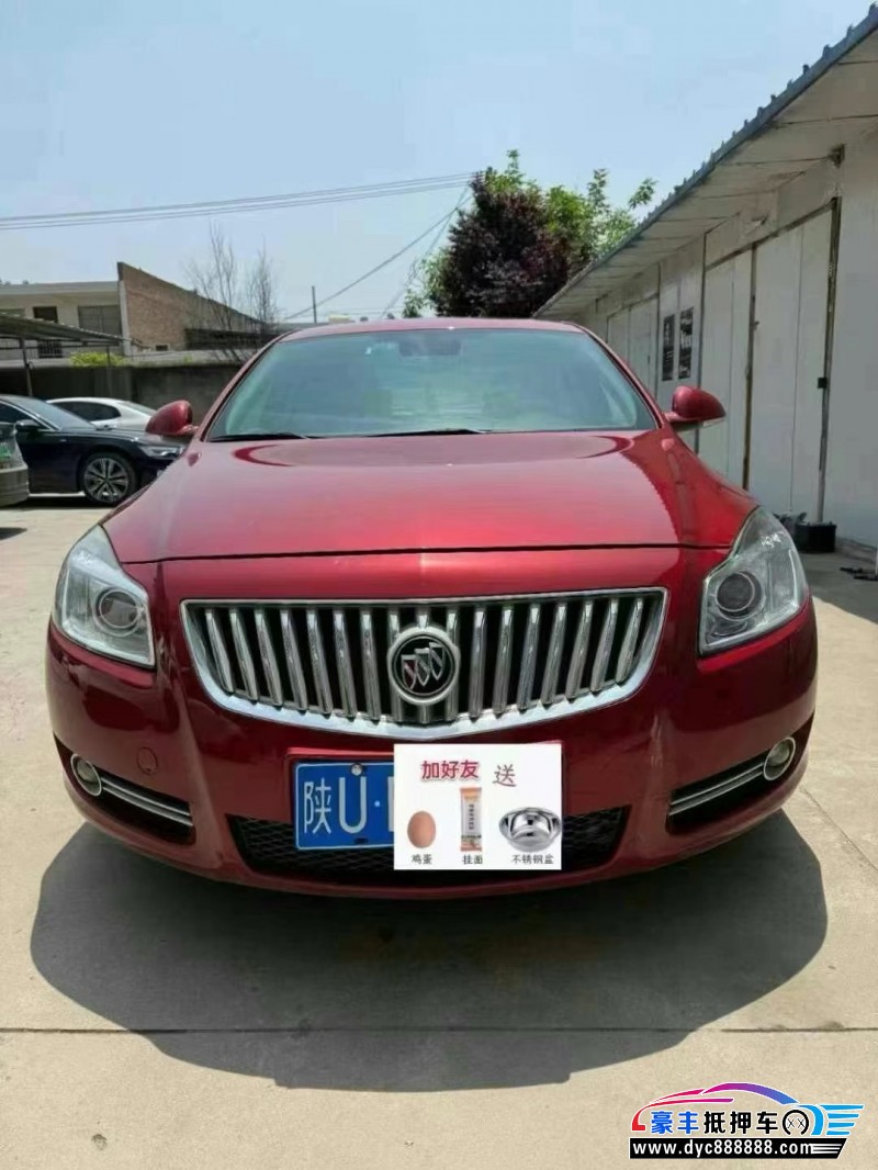 12年别克君威轿车抵押车出售