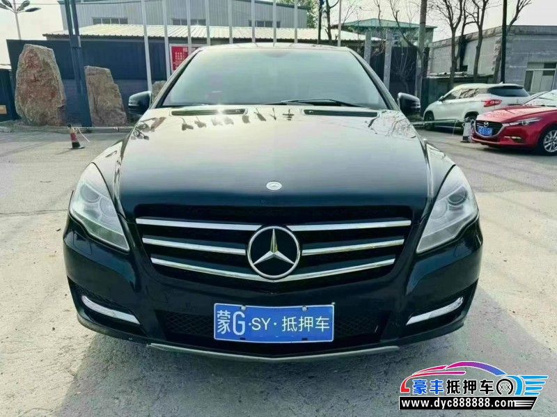 14年奔驰R轿车抵押车出售