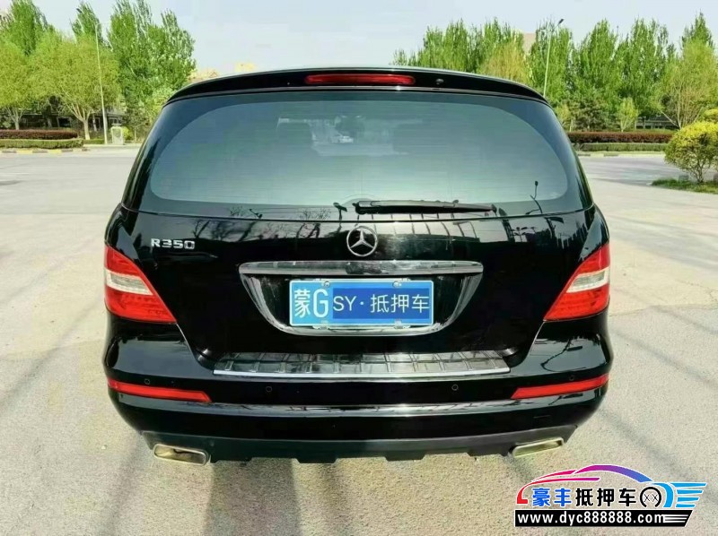14年奔驰R轿车抵押车出售