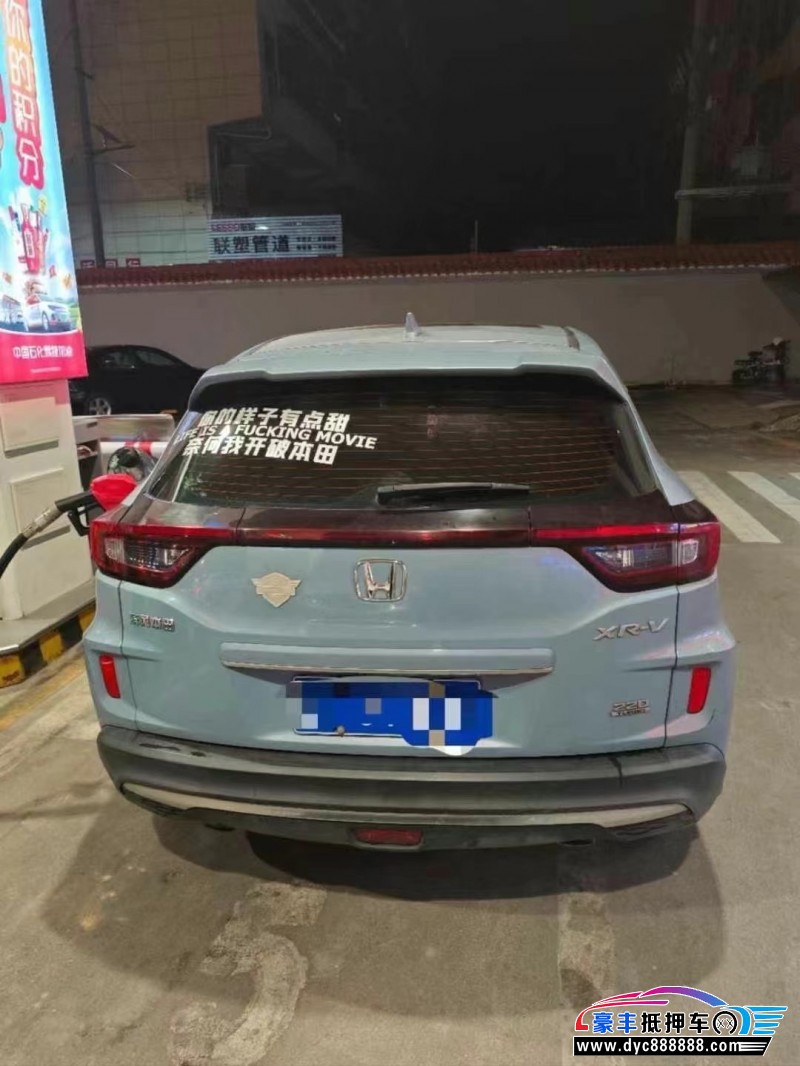 19年本田XRV轿车抵押车出售