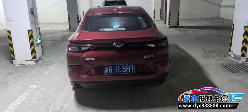 20年江淮江淮嘉悦A5轿车抵押车出售